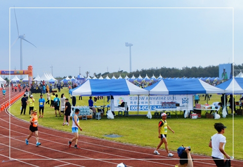 成都華陶建材有限公司