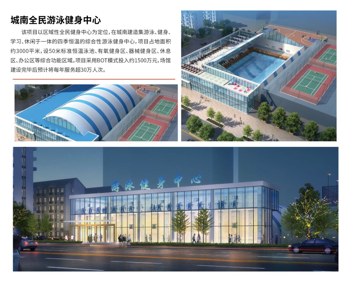 成都華陶建材有限公司