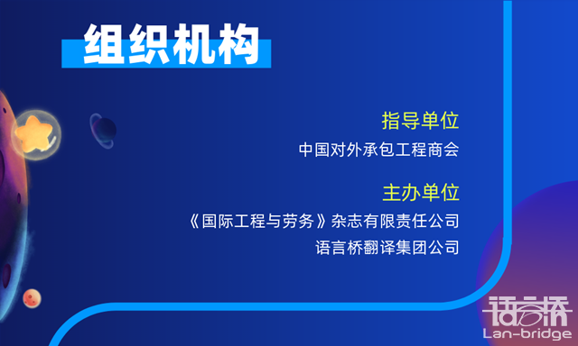 開賽在即|“譯路之星”英語風(fēng)采大賽參賽指南2.0來了！